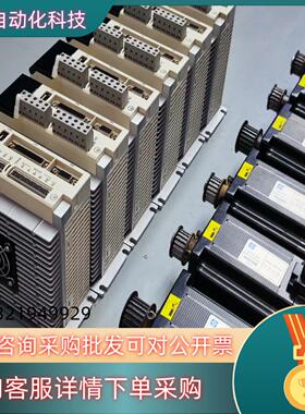 现货CWDS880L伺服驱动器(套装）创伟配套伺服电机:86