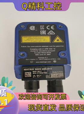 现货MATRIX 300N 483-010读码器 德力捷