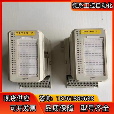 DI810