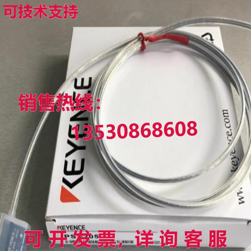 供应原装Keyence PS-205 光电开关传感器 PS205