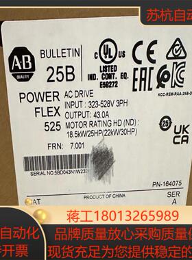 25B-D043N114 全新原装正品