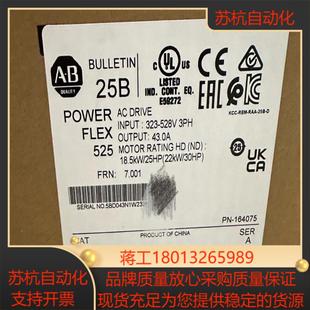 正品 全新原装 D043N114 25B