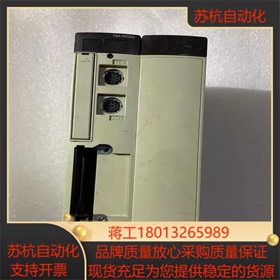 PLC TSXP57203M成色如图所示功能