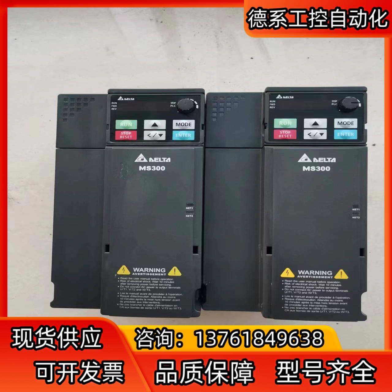 台达MS300系列55kw变频器台达VFD13AMS43