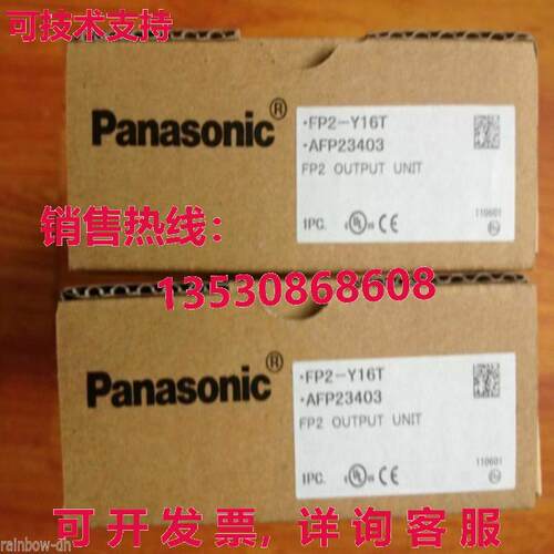 原装供应FP2-Y16T AFP23403 FP2 输出单元- PAN