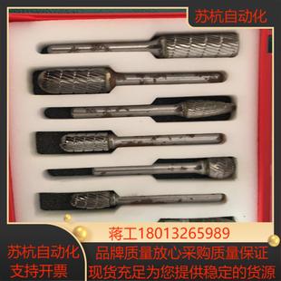 英国KENNEDY工具 硬质合金旋转锉KEN2109 8件套装