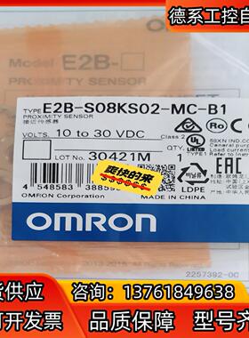 E2B-SO8KS02-MC-B1，E2B-S08KN04-