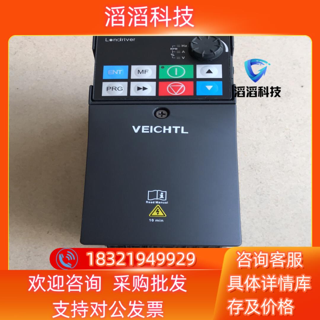 现货伟创变频器VL80E-2S0015-B成色充新1