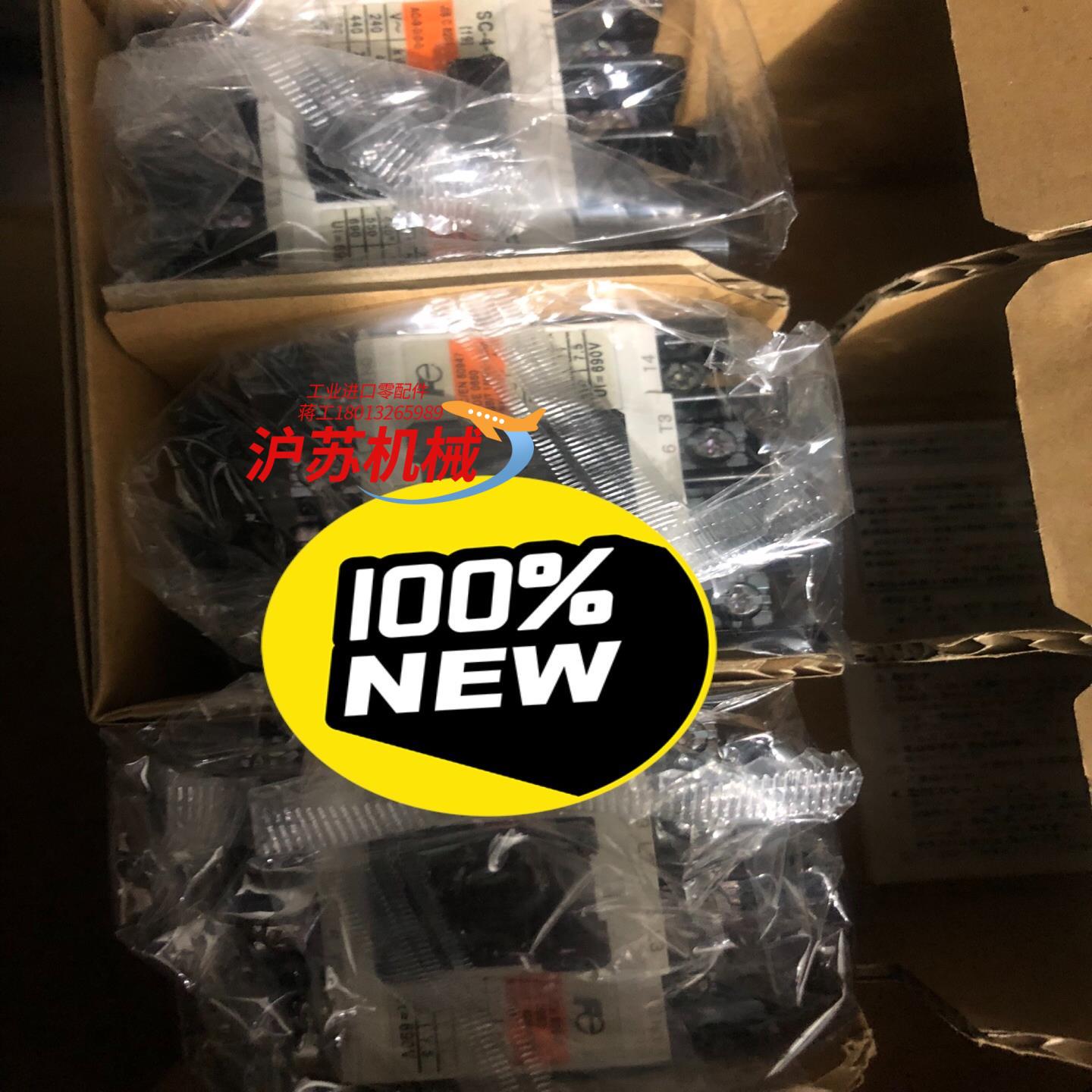 SC-4-1  富士  接触器