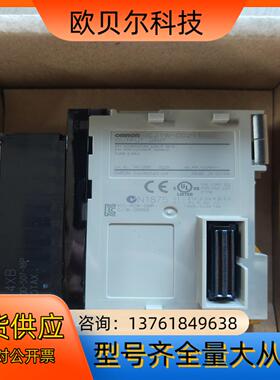 CJ1W-OD211IO模块，现货全新正品，标签被斯