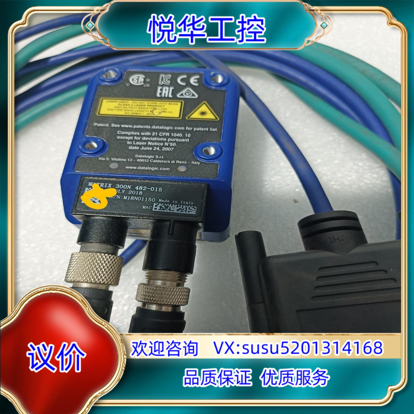 原装，得利捷MATRIX  300N  482-01议价