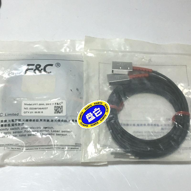 嘉准FC光纤传感器FFT-20ML-2M
