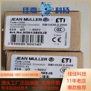 63A N000GL632盒 Jean Muller