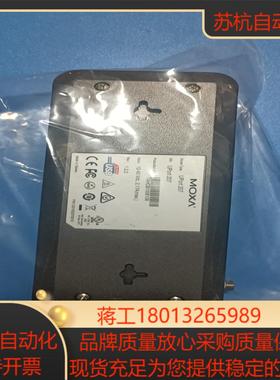 原厂 MOXA UPort 207 入门级USB HUB 7