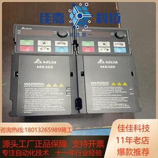 全新台达变频器VFD2A7MS43AFSAA带滤波器仅上