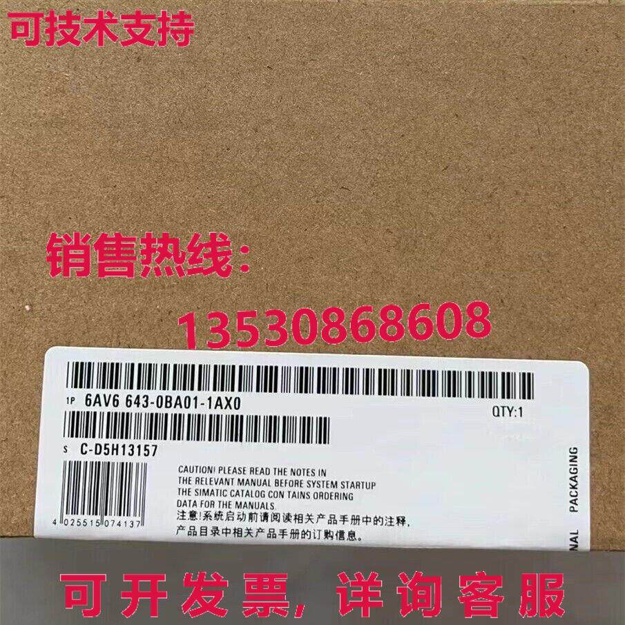 原装供应6AV6643-0BA01-1AX0  HMI 触摸屏