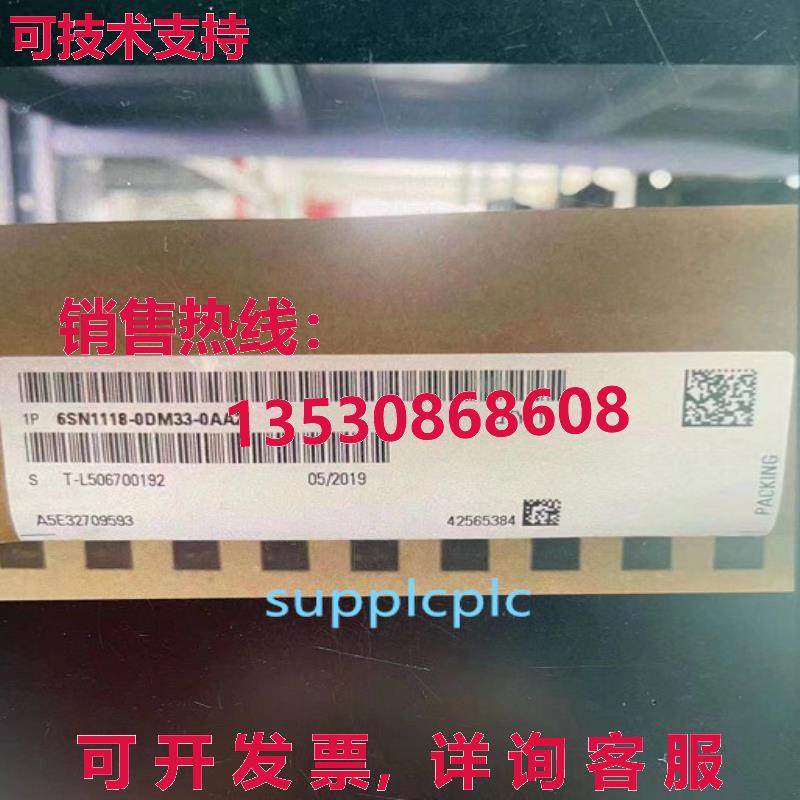 原装供应6SN1118-0DM33-0AA2 轴卡