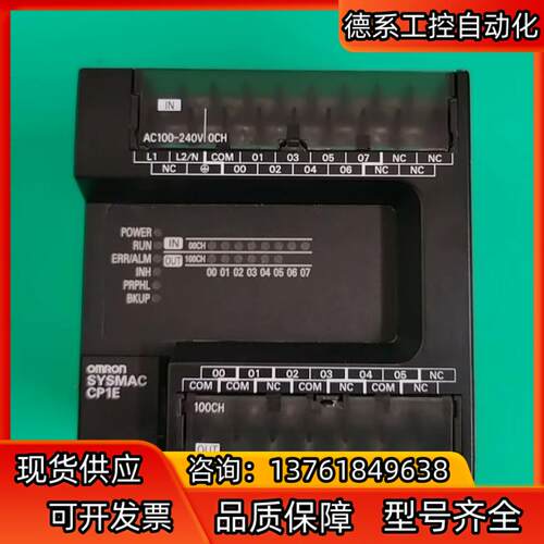 CP1E-E14SDR-A，1只，新机成色，一直放着吃