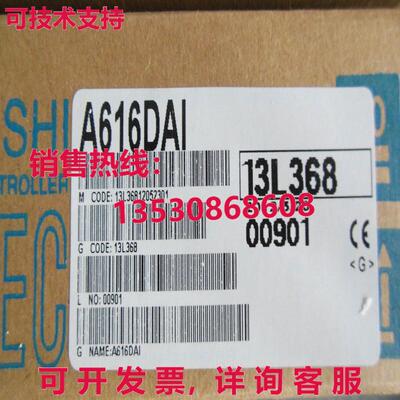 原装供应 Melsec A616DAI 可编程逻辑控制器 模拟输出模块
