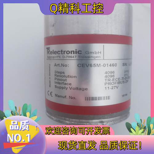 现货德国帝尔TRelectronic编码器 CEV65M-014