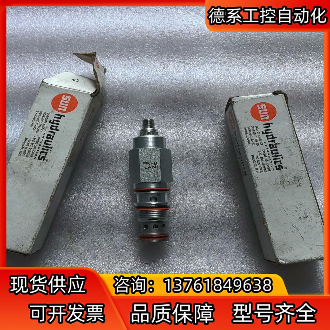 SUN插装阀减压阀PRFB-LAN，全新原装正品，看上拍
