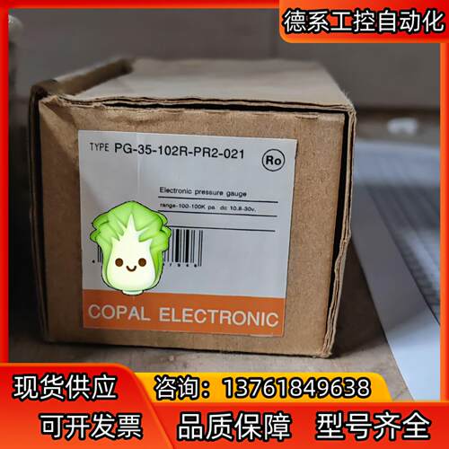 PG -35-102R-PR2-021  缺货