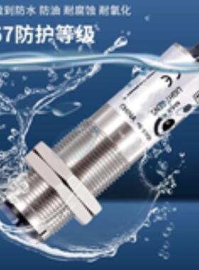 热销JLITOG光电开关传感器 D-40NA D-40PA 实物拍议价