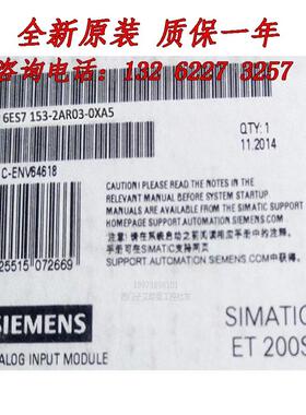 6ES7153-2AR03-0XA1 ET200M IM接口模块6ES71532AR030XA1议价