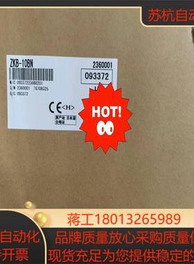 ZKB-5BN(3850)议价