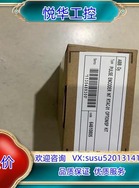 原装RTAC-01  ABB模块 现货议价议价