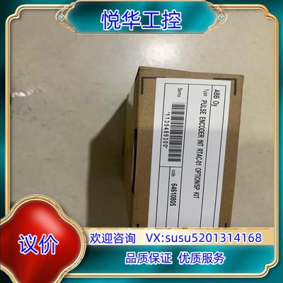 原装RTAC-01  ABB模块 现货议价议价