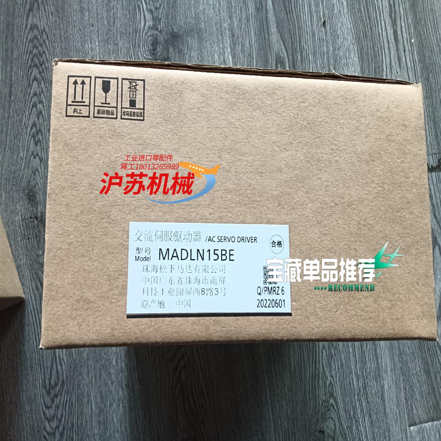 MADLN15BE 驱动器 全新原装正品  仅开