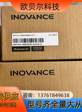 #电机汇川MS1H4-40B30CB-A331Z-S，全新线