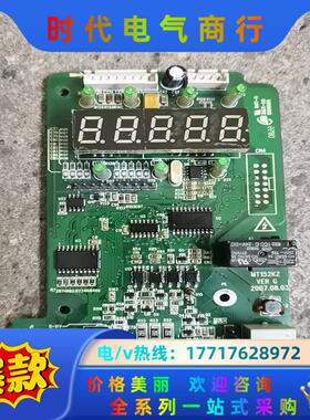 MD320NT11GB—SL—11+拉丝机专用功能菜单板主控议价