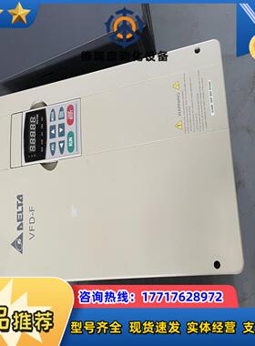 台达变频器VFD-F系列VFD185F43A VFD220F议价