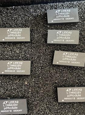 LTM4618V 全新原装只有7个