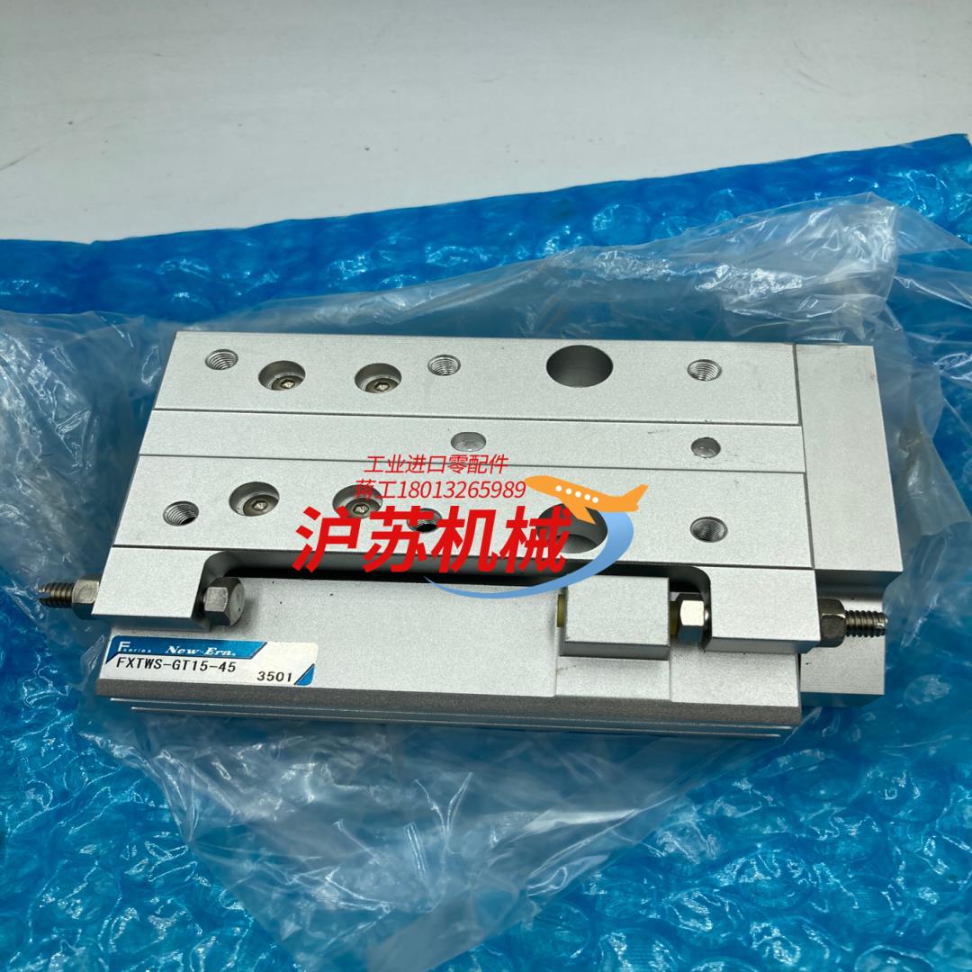 New-Era 滑台气缸FXTWS-GT15-45 全新原装