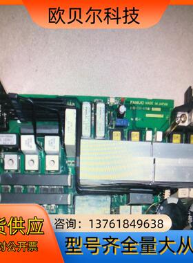 FANUC板 发那科电路板  A16B-2202-0750