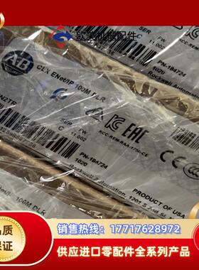 1756-EN2TR议价