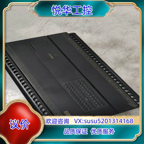 永宏扩展模块B1-40XYR成色如图功能议价