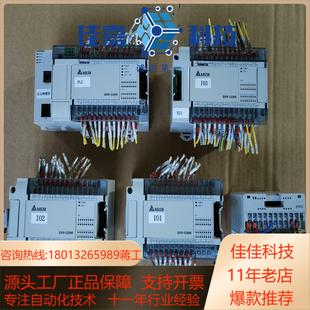 台达PLC型号如下