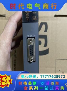 三菱Q模块 QJ71PB93D，邮费到付议价