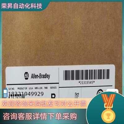 现货1757-SRM 罗克韦尔行货 直发