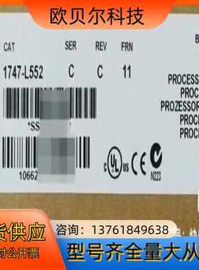 1747-L552  现货 全新正品 出