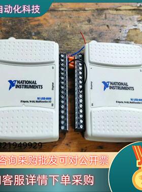 现货NIUSB-6009橙色不