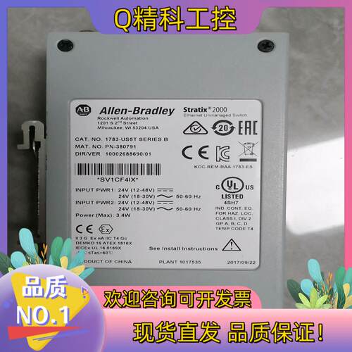 现货AB罗克韦尔交换机：1783-US5T全新未使用