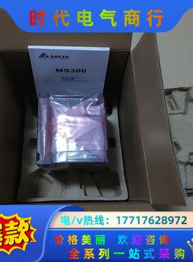 台达变频器，ms300系列，vfd9a0ms43afsaa，议价