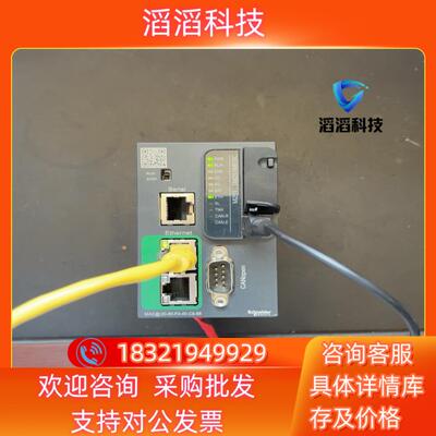 现货TM251MESC功能正常成色有的老板私