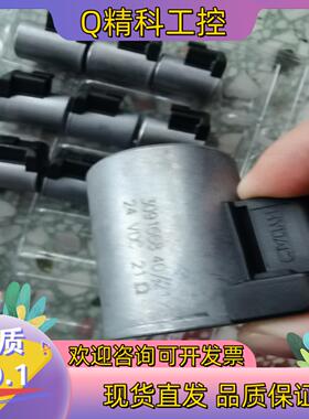 现货贺德克电磁阀线圈24V3091668全新