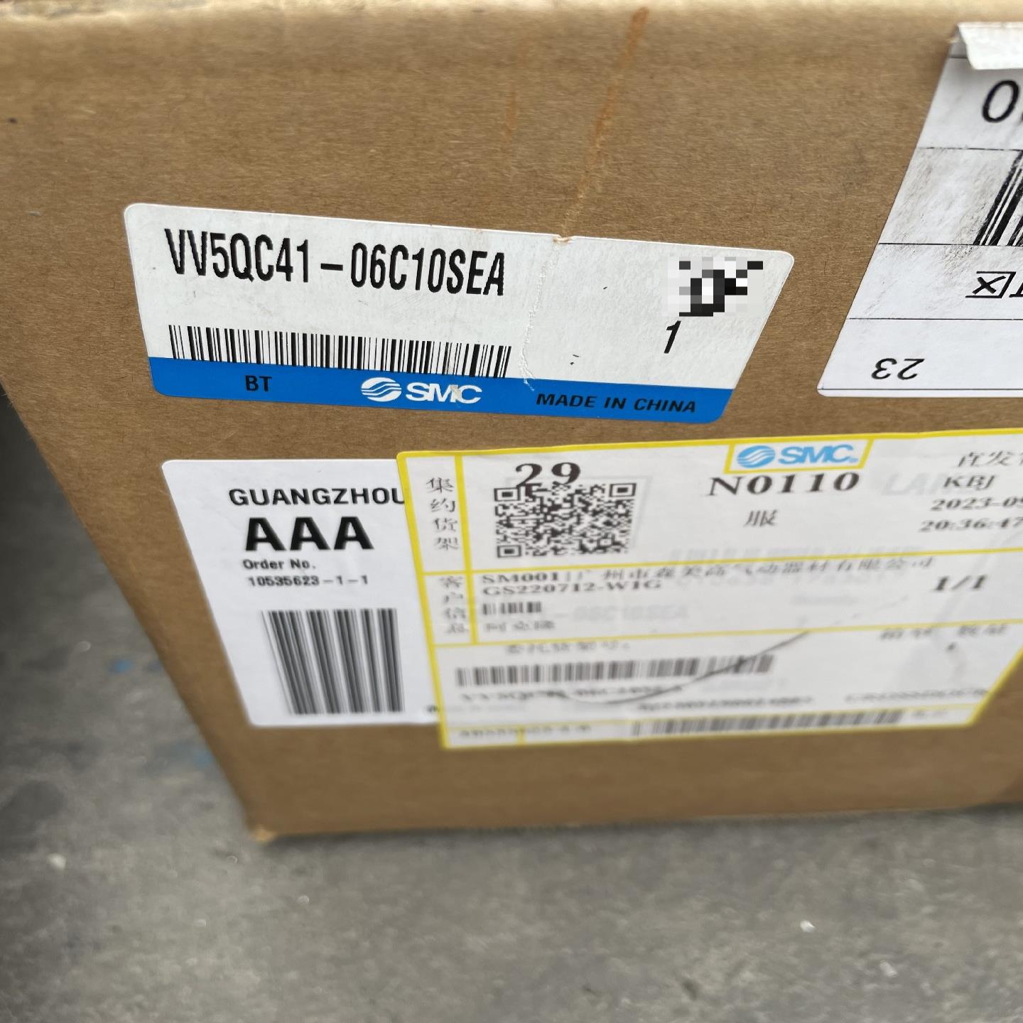 以太网阀岛VV5QC41-06C10SEA,6位阀带E